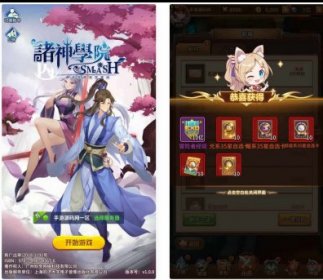 SS之光之新宝石异能35星1888级九彩神女优化免热更版_经典二次元卡通回合手游_Linux服务端