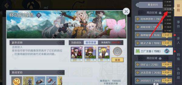 梦幻诛仙_梦幻诛仙本地通用验证