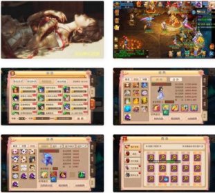 MT3换皮梦幻_MT3梦幻超变诛仙第二季版_VM镜像一键