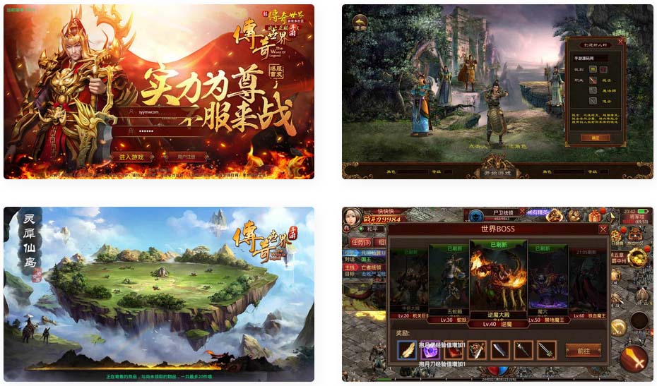 打宝传世之帝王蚩尤骑战元神二开明文版_经典传