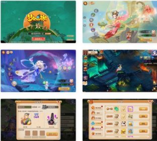 梦幻西游之帝释西游又名雄霸西游_经典Q萌卡通剧