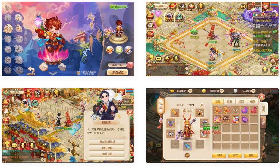 唐风华韵_Q萌回合梦幻唐风华韵14职业VM镜像一键