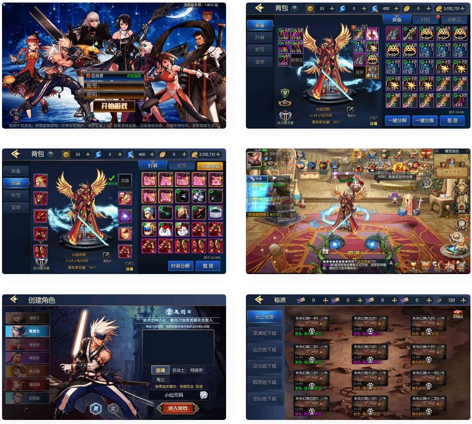 征战者大陆_怀之征战者阿拉德横版闯关手游征战