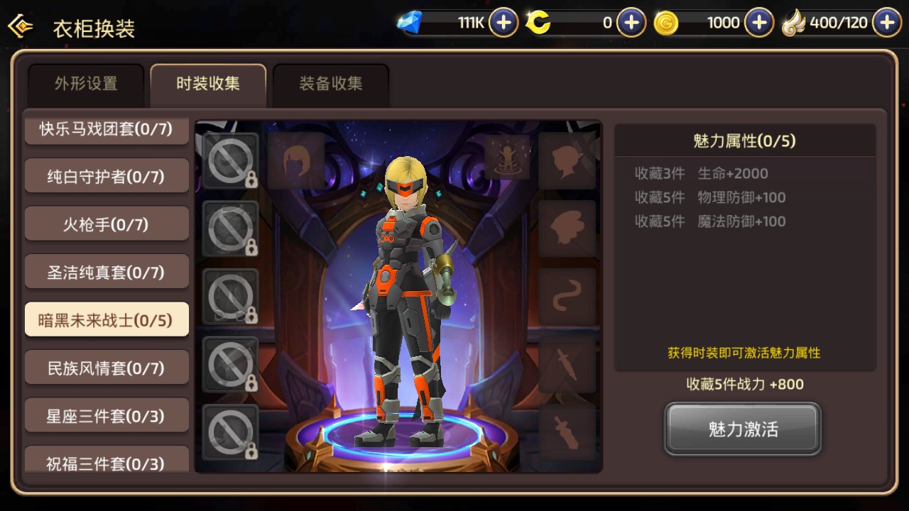 【龙之谷冰龙二觉】linux手工外网端+架设视频教程+不限IP位数+可分离式热更配置教程+授权GM后台+客户端