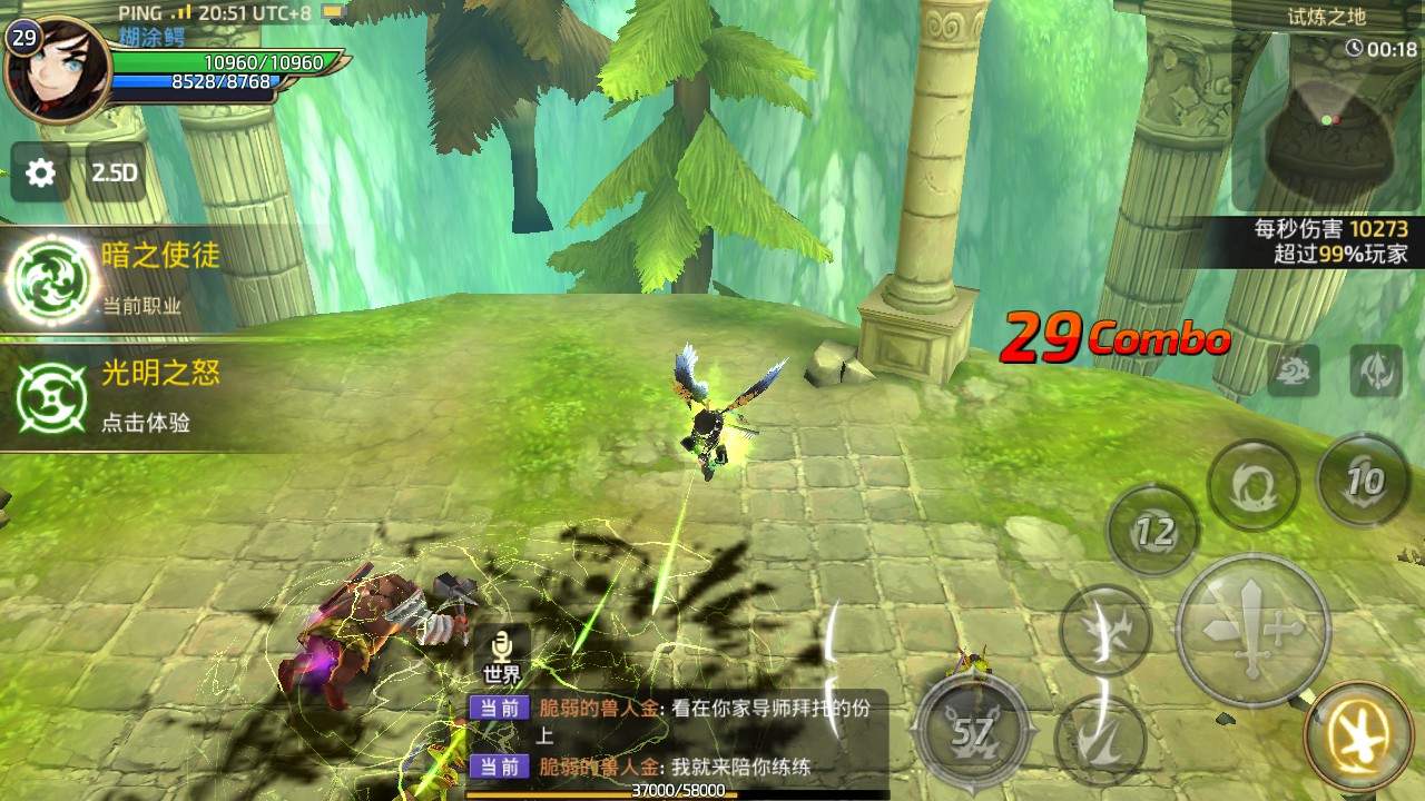 【龙之谷冰龙二觉】linux手工外网端+架设视频教程+不限IP位数+可分离式热更配置教程+授权GM后台+客户端