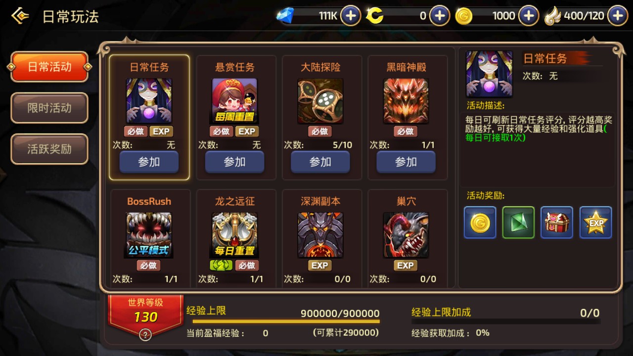 【龙之谷冰龙二觉】linux手工外网端+架设视频教程+不限IP位数+可分离式热更配置教程+授权GM后台+客户端