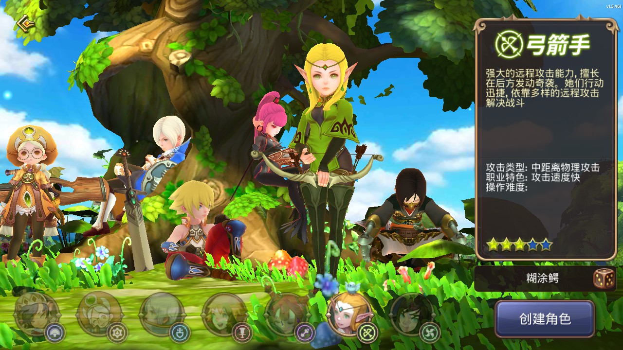 【龙之谷冰龙二觉】linux手工外网端+架设视频教程+不限IP位数+可分离式热更配置教程+授权GM后台+客户端