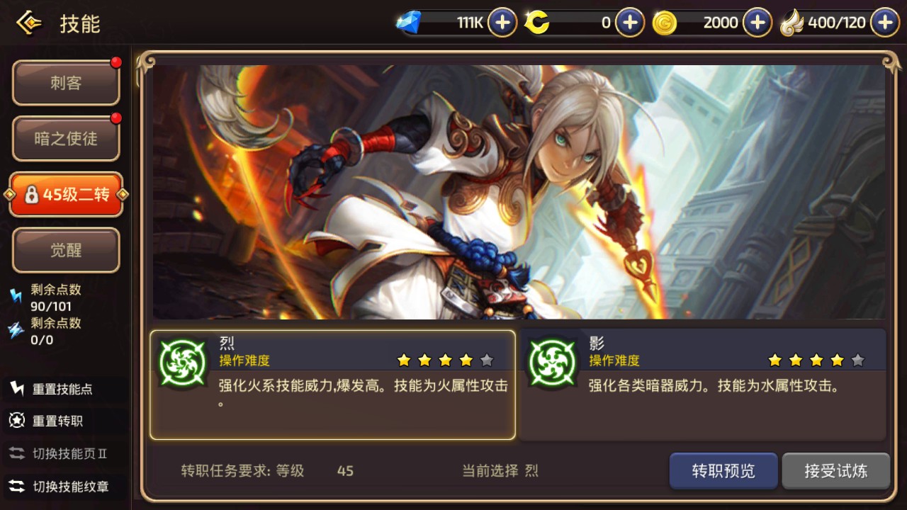 【龙之谷冰龙二觉】linux手工外网端+架设视频教程+不限IP位数+可分离式热更配置教程+授权GM后台+客户端