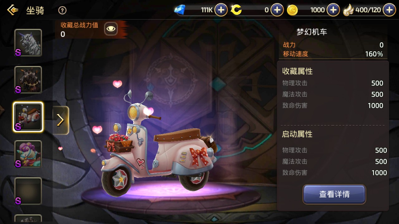 【龙之谷冰龙二觉】linux手工外网端+架设视频教程+不限IP位数+可分离式热更配置教程+授权GM后台+客户端