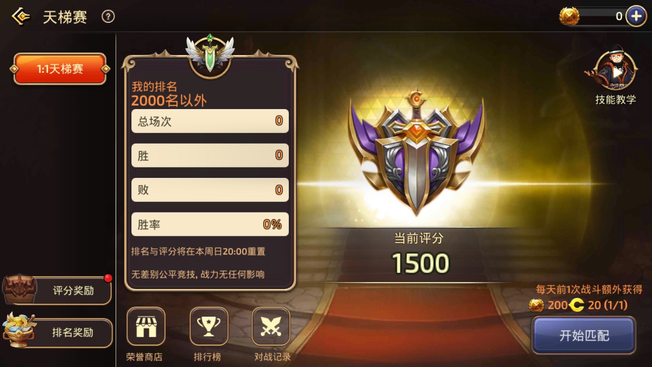 【龙之谷冰龙二觉】linux手工外网端+架设视频教程+不限IP位数+可分离式热更配置教程+授权GM后台+客户端