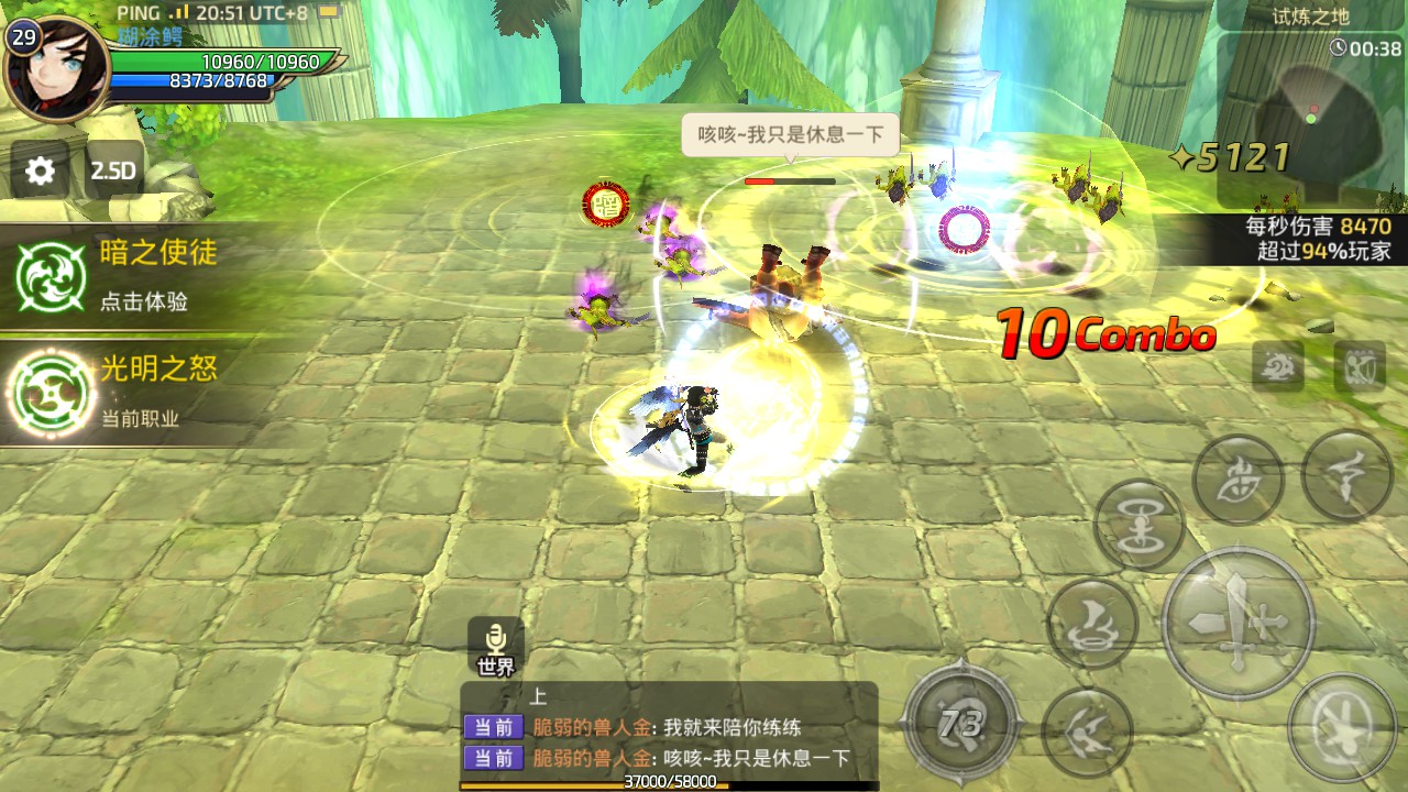 【龙之谷冰龙二觉】linux手工外网端+架设视频教程+不限IP位数+可分离式热更配置教程+授权GM后台+客户端