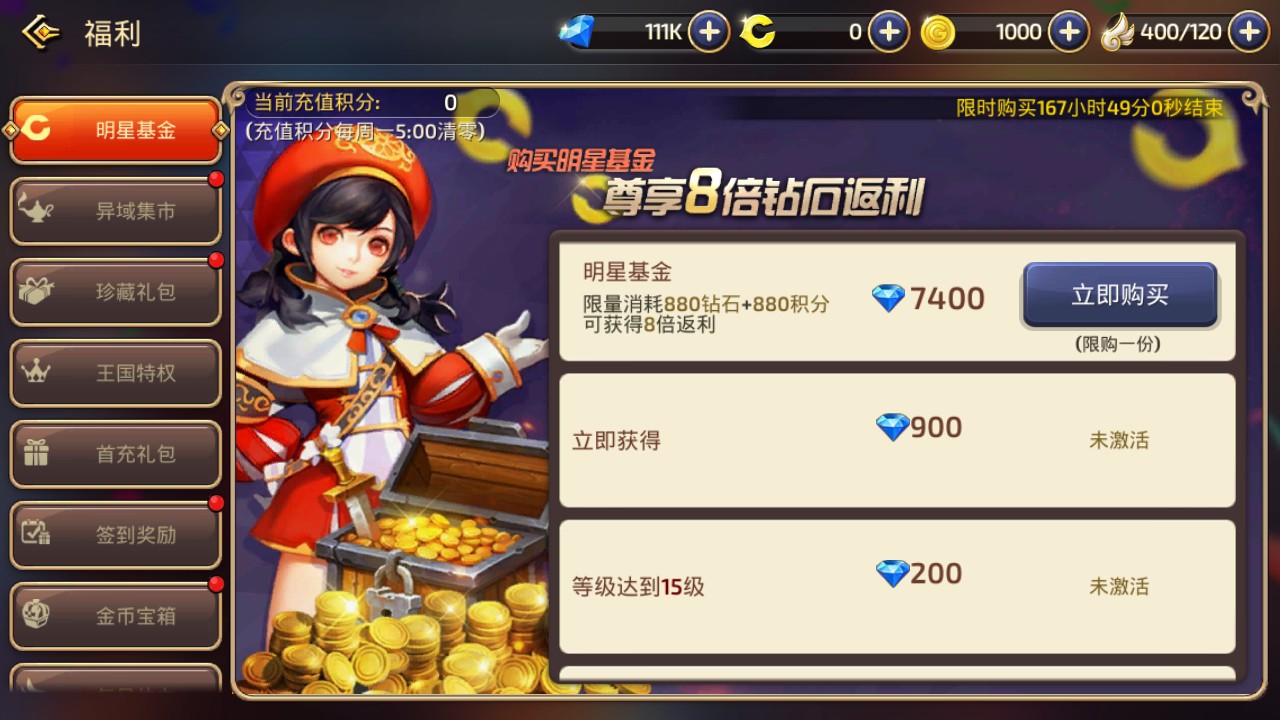 【龙之谷冰龙二觉】linux手工外网端+架设视频教程+不限IP位数+可分离式热更配置教程+授权GM后台+客户端