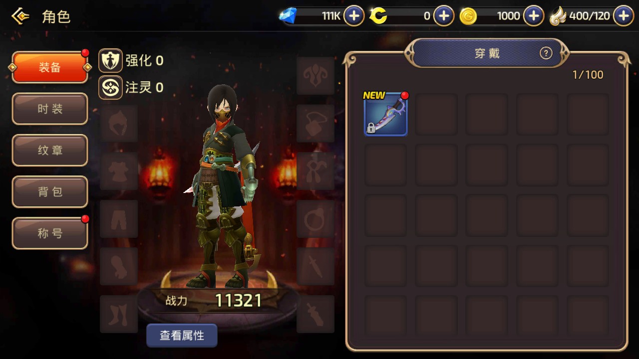 【龙之谷冰龙二觉】linux手工外网端+架设视频教程+不限IP位数+可分离式热更配置教程+授权GM后台+客户端