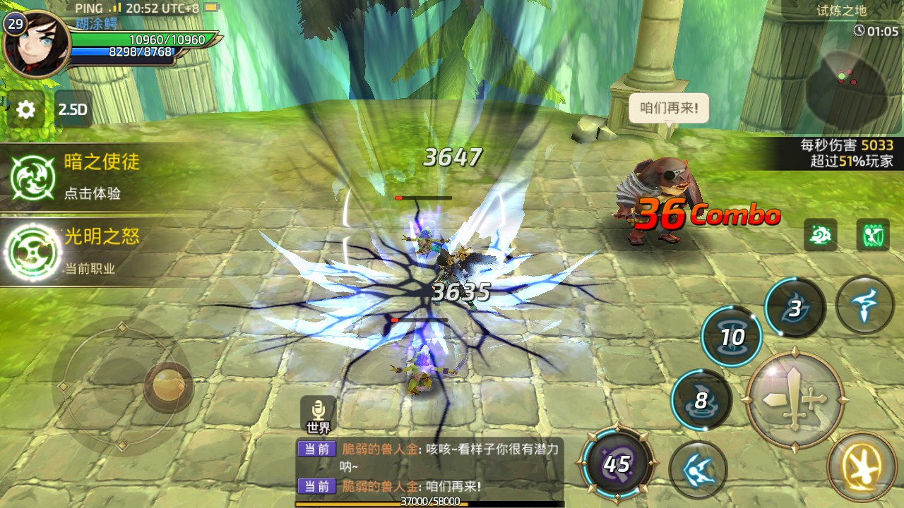 【龙之谷冰龙二觉】linux手工外网端+架设视频教程+不限IP位数+可分离式热更配置教程+授权GM后台+客户端