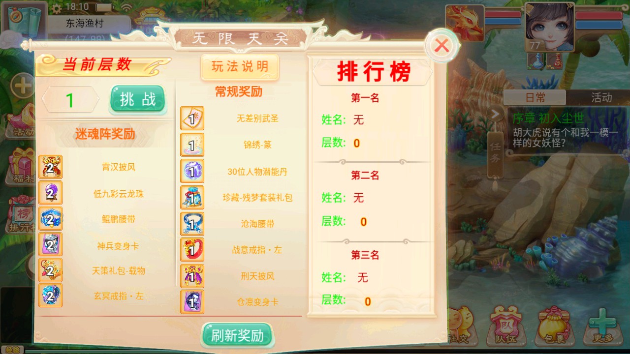 【精品西游之内丹超变版】linux手工外网端+架设视频教程+开服清档+运营后台+客户端 【精品西游之内丹超变版】linux手工外网端+架设视频教程+开服清档+运营后台+客户端