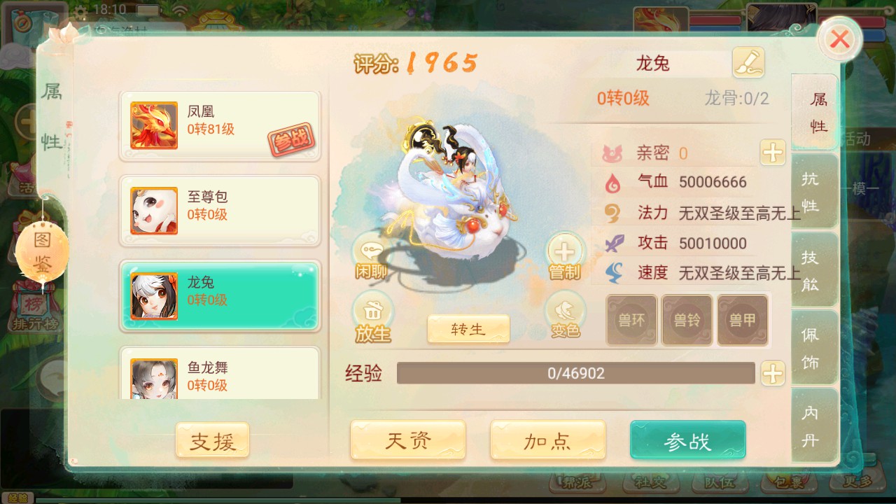 【精品西游之内丹超变版】linux手工外网端+架设视频教程+开服清档+运营后台+客户端