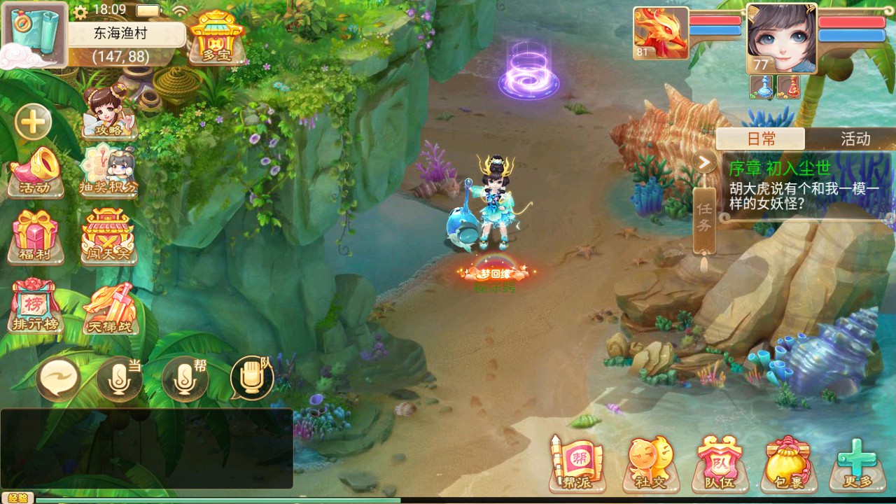 【精品西游之内丹超变版】linux手工外网端+架设视频教程+开服清档+运营后台+客户端 【精品西游之内丹超变版】linux手工外网端+架设视频教程+开服清档+运营后台+客户端