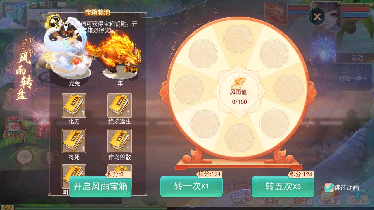 【精品西游之内丹超变版】linux手工外网端+架设视频教程+开服清档+运营后台+客户端 【精品西游之内丹超变版】linux手工外网端+架设视频教程+开服清档+运营后台+客户端