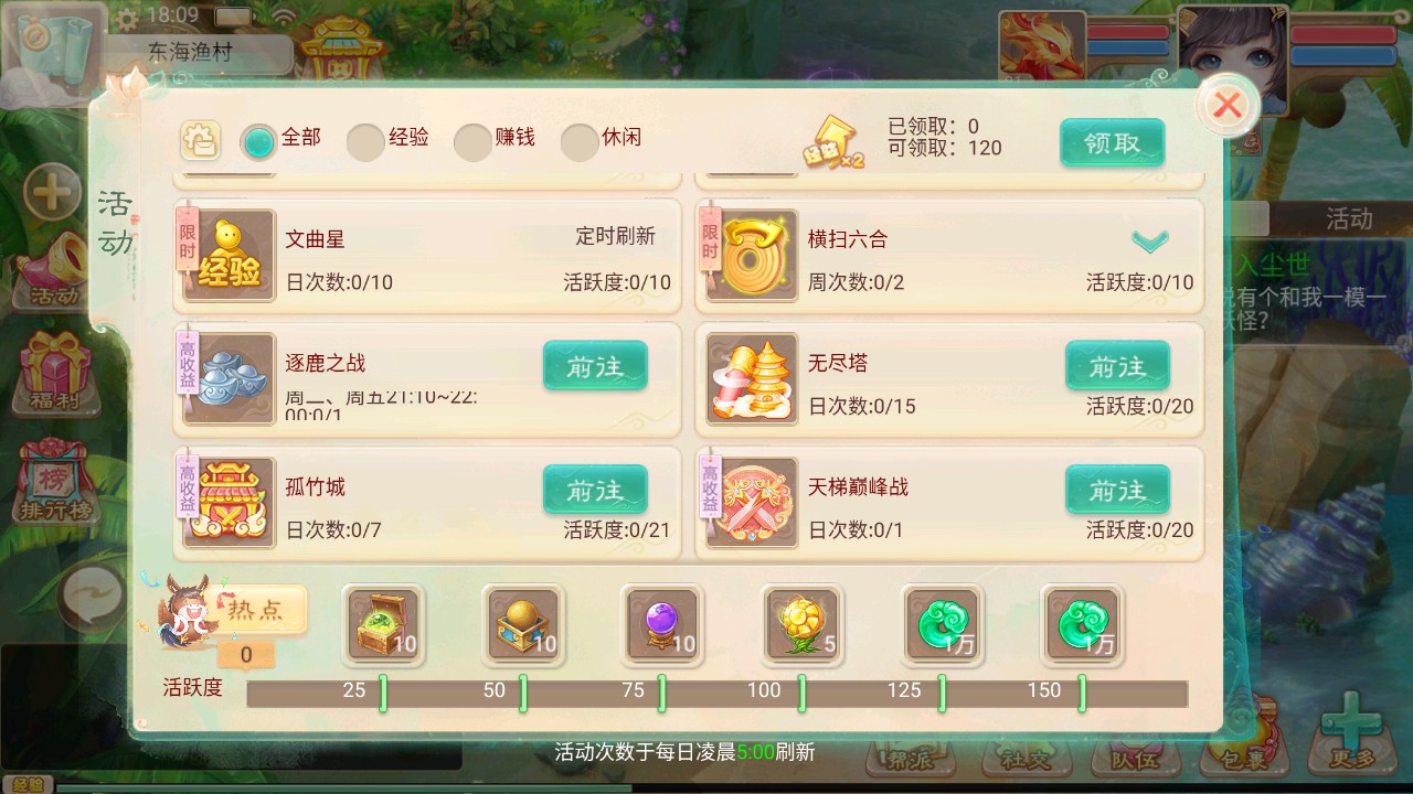 【精品西游之内丹超变版】linux手工外网端+架设视频教程+开服清档+运营后台+客户端 【精品西游之内丹超变版】linux手工外网端+架设视频教程+开服清档+运营后台+客户端