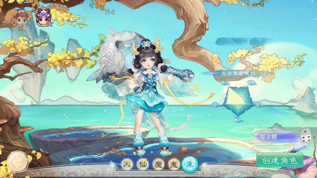 【精品西游之内丹超变版】linux手工外网端+架设视频教程+开服清档+运营后台+客户端 【精品西游之内丹超变版】linux手工外网端+架设视频教程+开服清档+运营后台+客户端