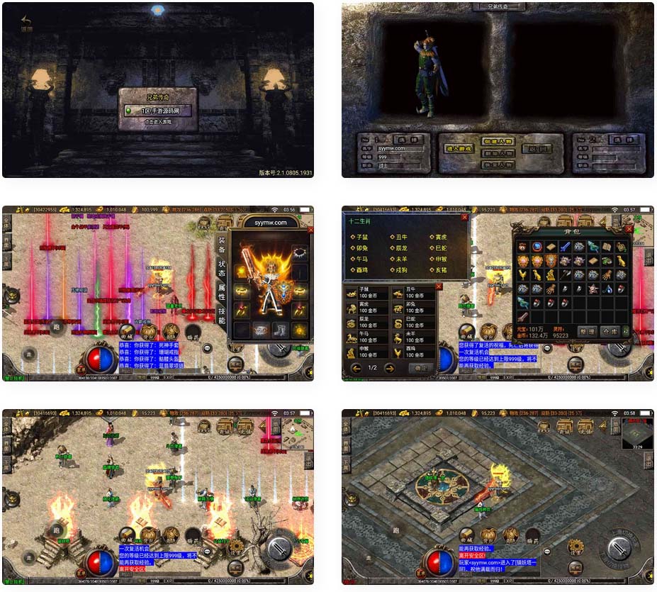 传奇手游之180赤月魔龙兄弟精品端_战神引擎复古