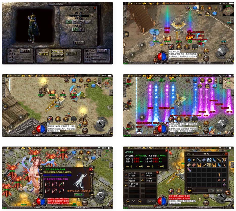 逐鹿天下第五季神器传说初始版_战神引擎传奇手