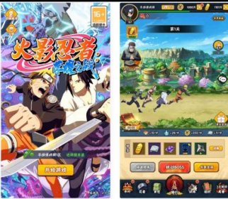 新火影忍者之荣耀之战_稀有卡牌回合剧情手游