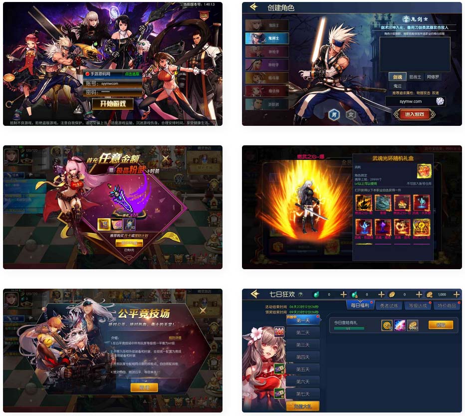 阿拉德之怒之情怀诸神降临_经典3D横版