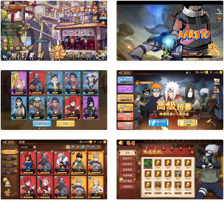 火影忍界大战LR修复版_横版回合制卡牌