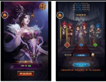 雷霆传奇H5_三网页H5恶魔猎手砖石版H5_Win学习手工