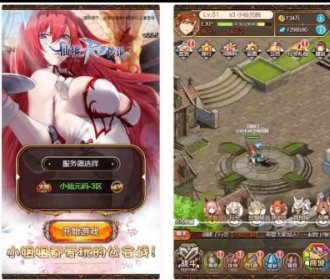 绯雨骑士团H5_三网H5回合制网页绯雨骑士团仙境传