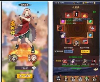 忍界对战H5_稀有回合制忍界对战H5火影忍者之忍者