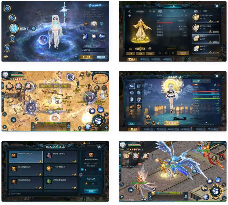 魔域互通_山海异兽之三海魔域版本_安卓PC互通版