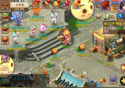 MT3换皮梦幻【醉逍遥】最新整理Linux商业开服手工