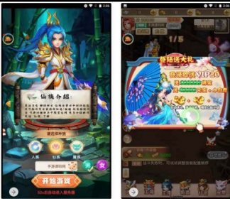 海贼西游_海贼王三网H5全网手游游戏_Linux服务端