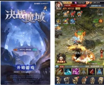 决战魔域H5_三网H5页游决战魔域H5版_WIN学习手工端