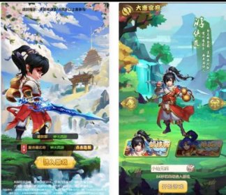 神火西游H5_三网H5神火西游H5VM镜像一键端+Linux学