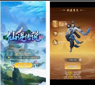 仙逆传说H5_三网仙侠挂机仙逆传说H5_Win学习手工