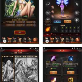 新魔域_三网H5经典魔幻手游游戏_最新打包Win服务