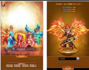 山河Q传H5_三网H5稀有页山河Q传H5_Win学习手工端