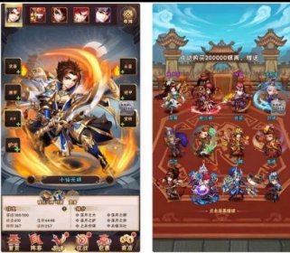 少年三国志_怀旧竖屏卡牌回合制志焰