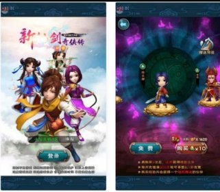 仙剑奇侠传_怀旧竖版仙剑奇侠Q传_Win学习手工端_通用视频教程_GM物品充值后台_安卓IOS苹果双端