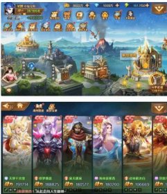 新斗罗修罗唐晨_回合制新斗罗修罗唐晨VM镜像单机一键端+Linux学习手工外网服务端_安卓IOS苹果双端_GM授权后台_通用视频教程