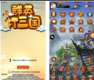 群英斗三国_全新竖版卡牌手游群英斗