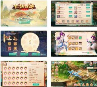 全新版本《大话西游之精品西游星阵