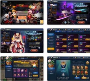 《阿拉德之怒之神话阿拉德天界菲斯仿官100级》