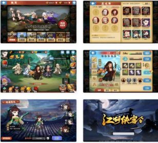 江湖侠客令魔神版：最新经典回合制武侠手游的