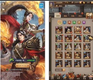 《一号军团》:三国卡牌回合制游戏,