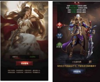 魔域来了H5：三网页魔域来了H5神话版