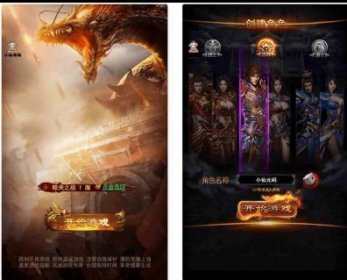 皓天之战H5三网页H5传-Win学习手工端